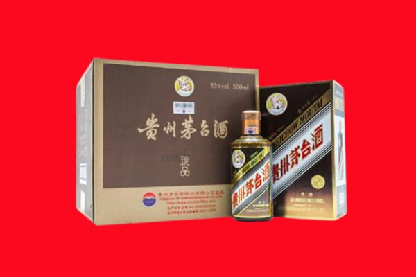 伊川回收珍品茅台酒